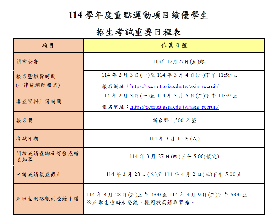 這是一張圖片