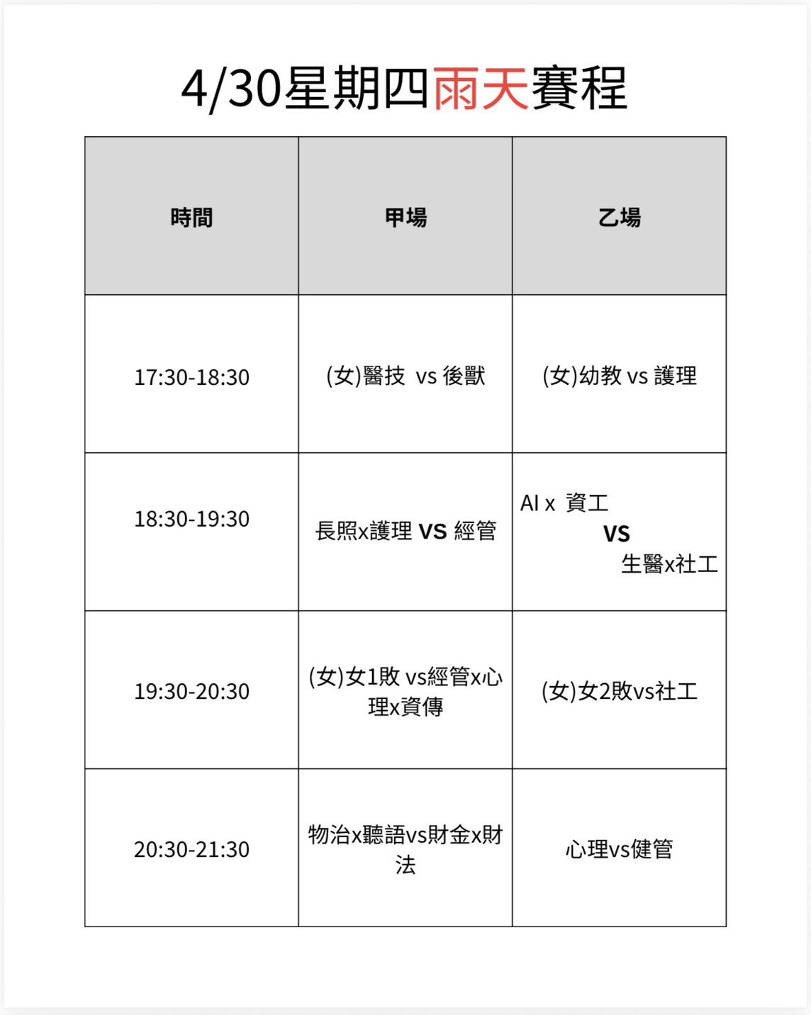 這是一張圖片